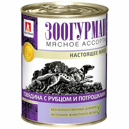 Влажный корм для собак зоогурман Мясное ассорти 350 г, (6 шт) Говядина с рубцом и потрошками