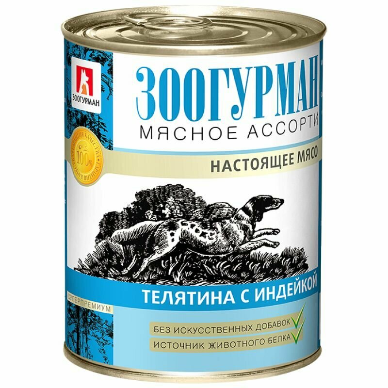 Влажный корм для собак зоогурман Мясное ассорти 350 г (6 шт) Телятина с индейкой