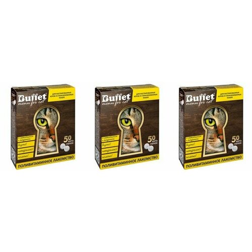 Buffet Поливитаминное лакомство для кастрированных котов и стерилизованных кошек ВитаЛапки 50 таб/уп , 3 уп