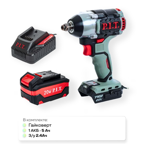 Гайковерт ударный бесщеточный аккумуляторный PIT PIW20H-300B SOLO на системе OnePower АКБ 5 Ач зу 1223000₽