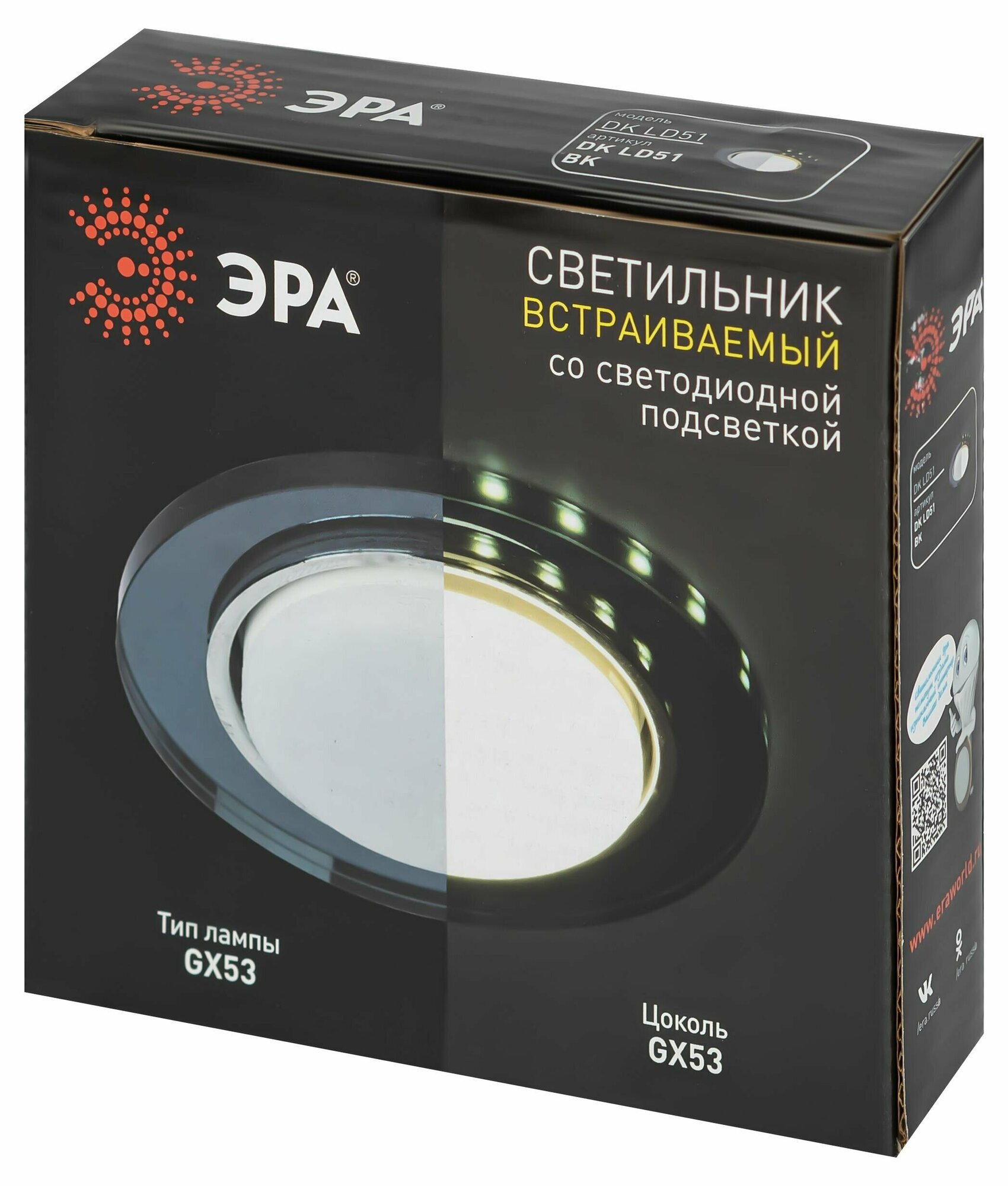 Встраиваемый светильник Эра DK LD51 BK Б0057468 - фотография № 3