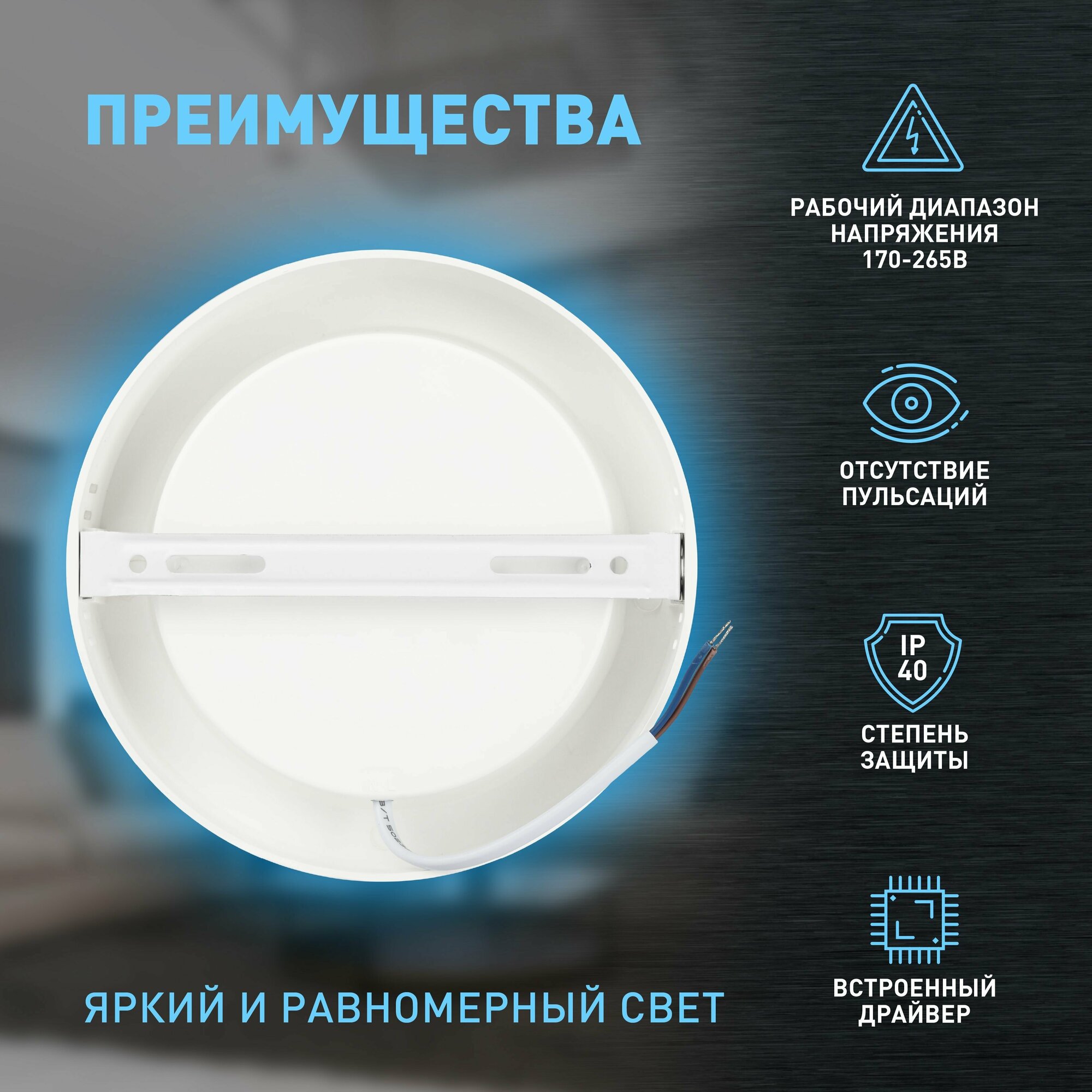 Накладной светильник Эра LED 19-18-6K Б0057450 - фотография № 4