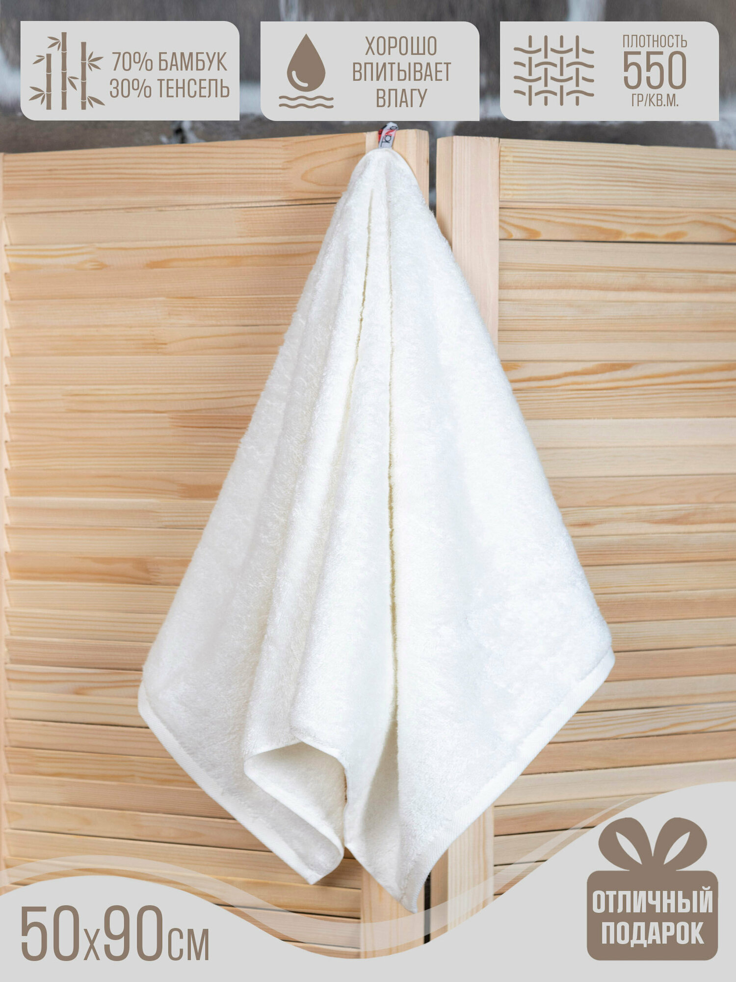 фото Полотенце банное махровое, 50х90, темно-коричневое / Лиана-1