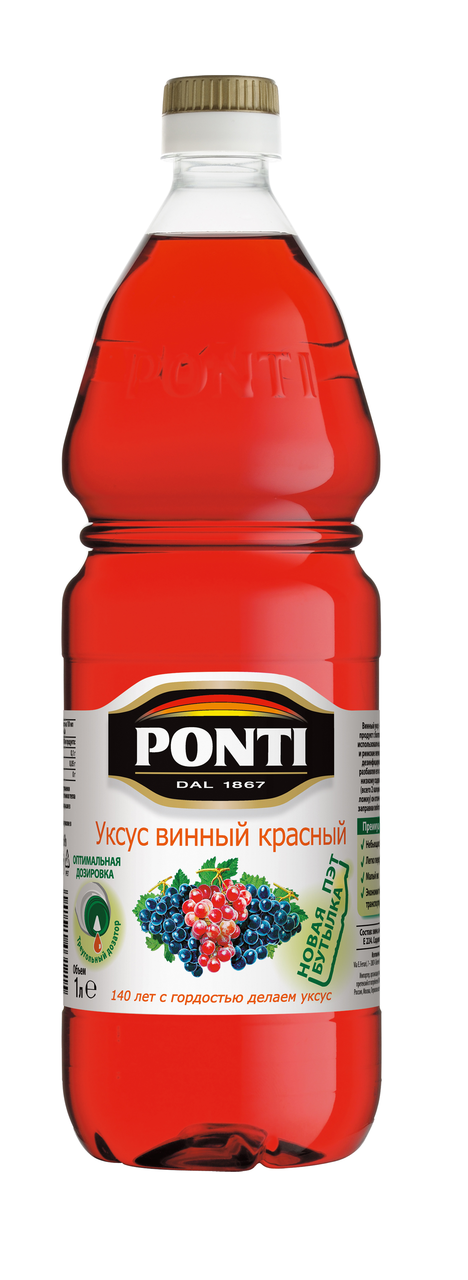 Уксус винный красный ТМ Ponti (Понти)