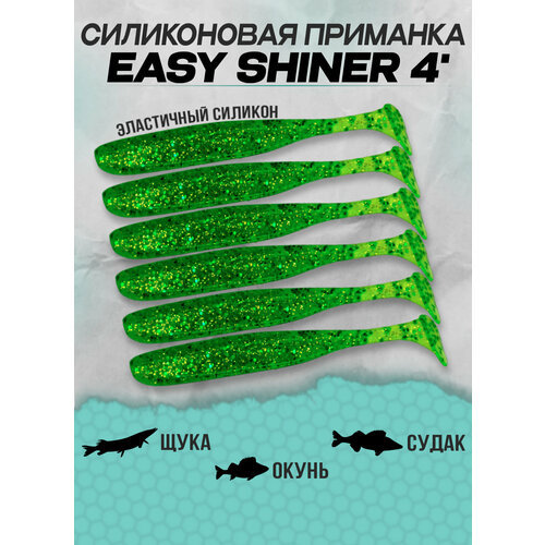 Мягкая силиконовая приманка Easy Shiner 10см, виброхвост на щуку, цвет #2 рыболовные аксессуары minnow приманка искусственные тонущие грузики 13 г 8 см приманка воблеры angeln articulos щука рыболовная снасть