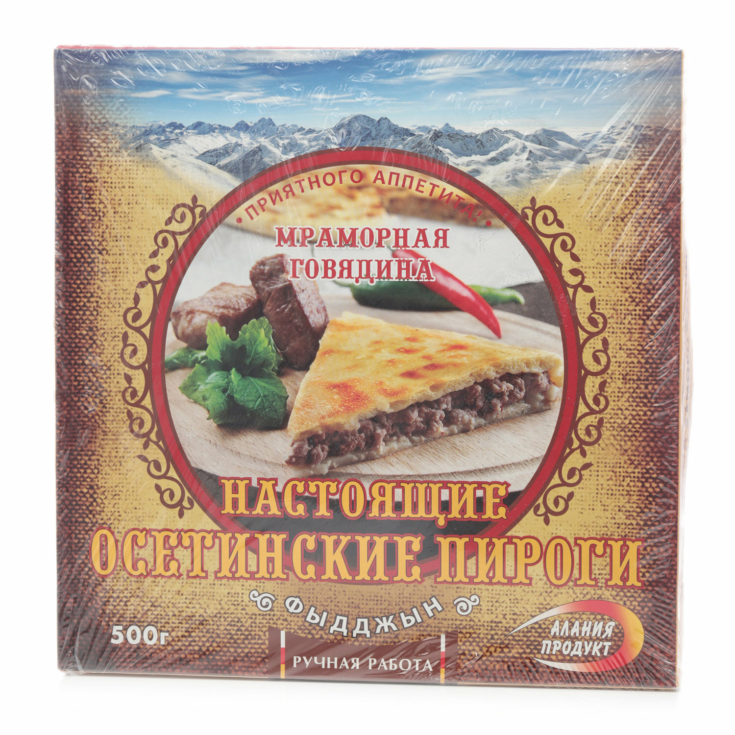 Осетинский пирог Мраморная говядина ТМ Алания Продукт