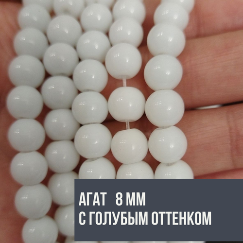 Бусины для рукоделия Агат 8 мм