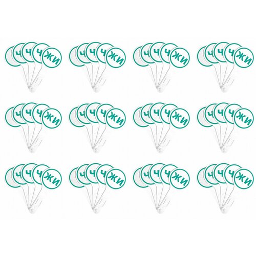 Globus Касса-веер Гласные буквы бирюзовый 12 уп 1346₽