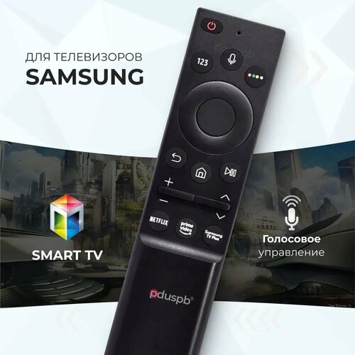 Универсальный пульт (ду) RM-G2200 V6 ( BN59-01363L ) с голосовым управлением для телевизоров Samsung Smart Tv / Смарт Тв / Netflix, Prime Video