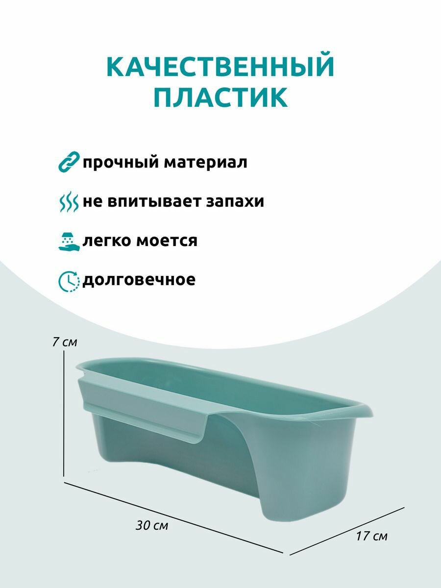 Корзина для мусора Martika art of form навесная Левита, 1,54 л - фото №7