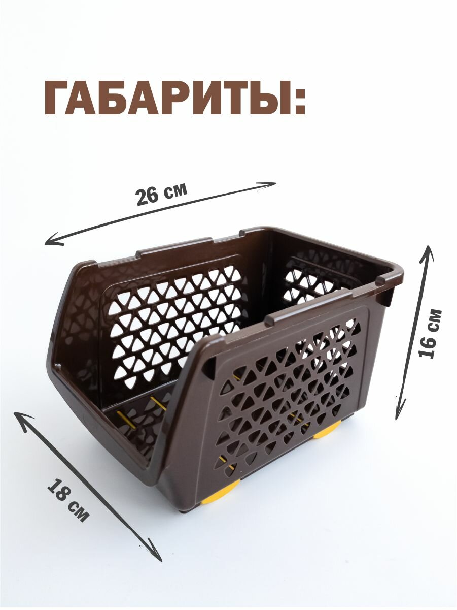 Комплект из 3 штук ящики для овощей Интерм 4,5л шоколад — фото 1