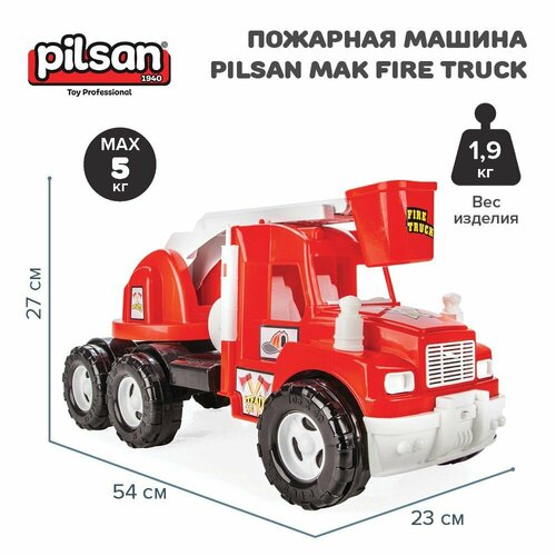 Грузовик Пожарная машина Pilsan Mak Fire Truck 54x23x27 см машины pilsan грузовик moving truck