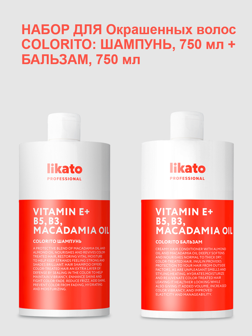 Likato набор для Окрашенных волос волос COLORITO: шампунь, 750 мл + бальзам, 750 мл