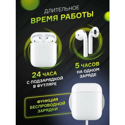 Беспроводные наушники JL 2 229000₽