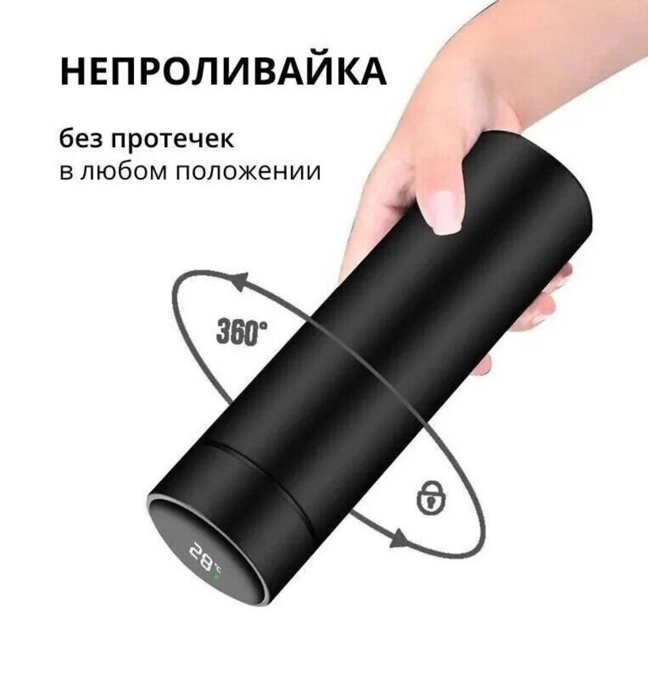 Термос с термометром, умный термос с датчиком температуры, синий — фото 1