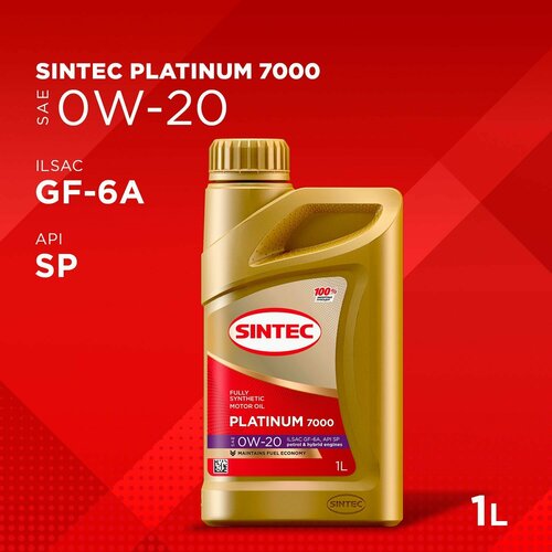 Синтетическое моторное масло SINTEC Platinum SAE 0W-20  ILSAC GF-6 API SP, 1 л, 1 шт.