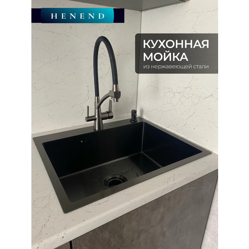 Мойка для кухни из нержавеющей стали Henend 6045B