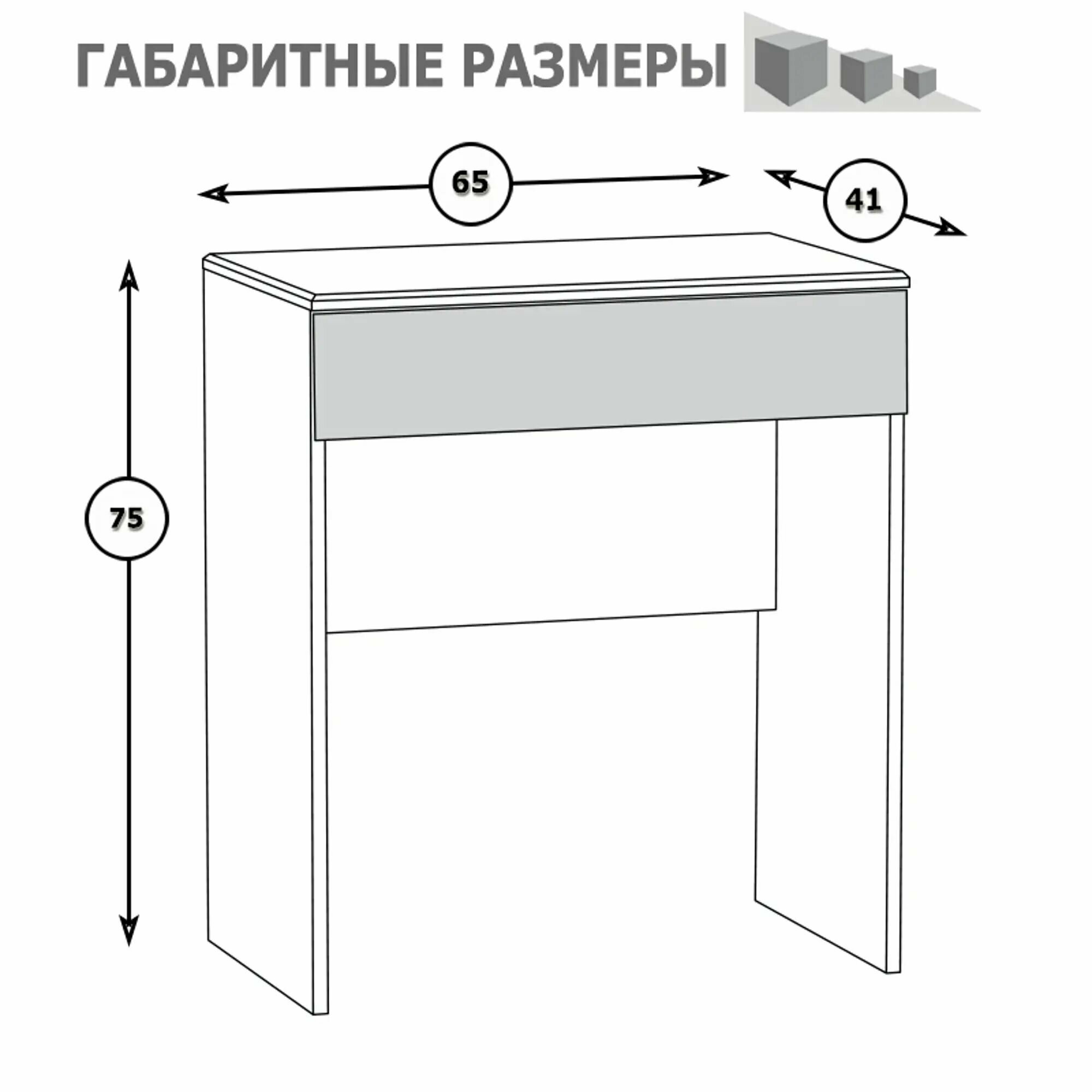 Амели Стол туалетный 12.48 (Шелковый камень К349 RT, Бетон Чикаго беж LS 00 953 ) Hoff - фото №16