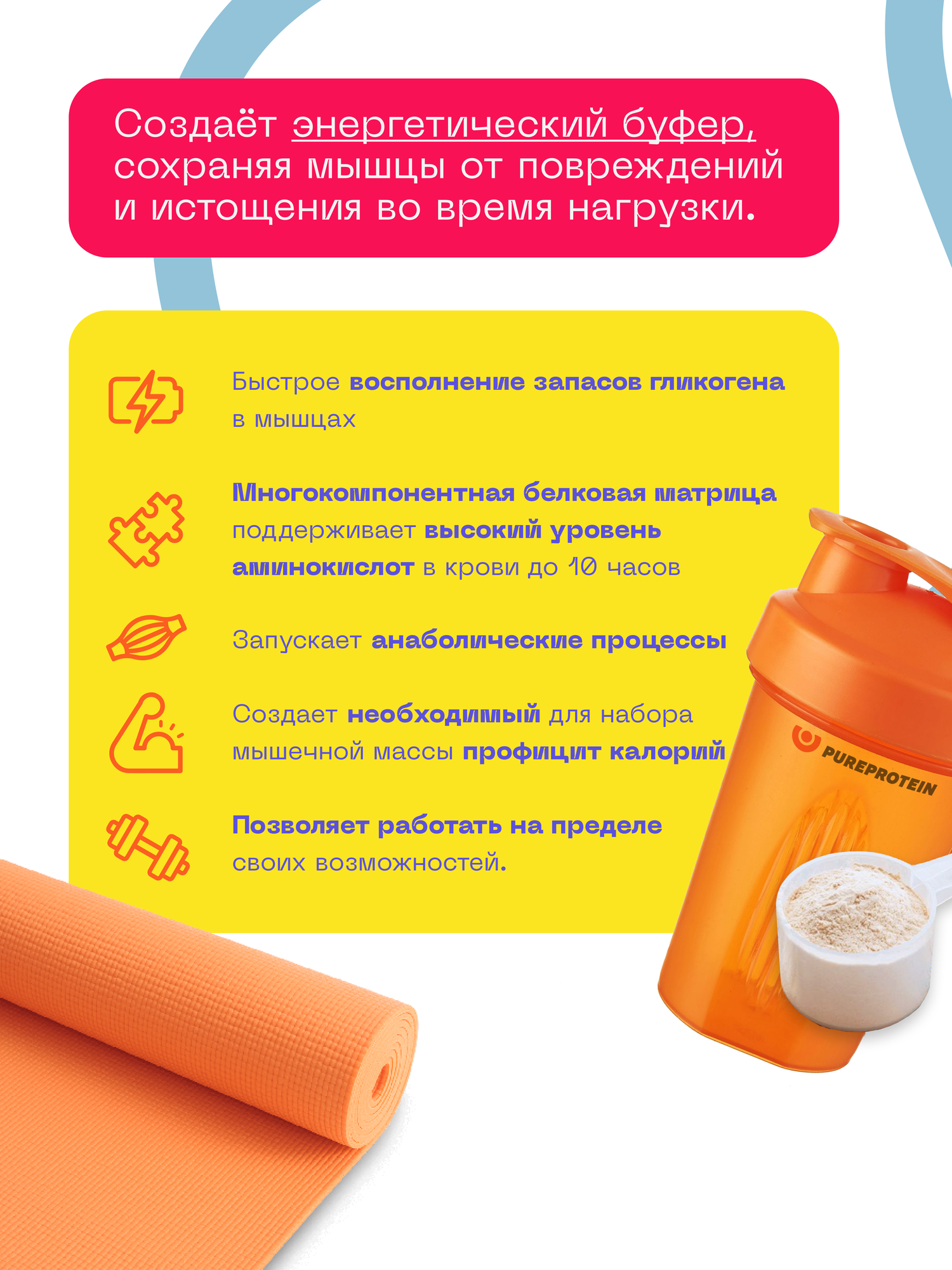 Гейнер PURE PROTEIN Multicomponent, 1, порошок, 1кг, клубника со сливками - фото №5