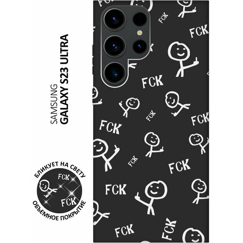 Матовый чехол Fck Pattern W для Samsung Galaxy S23 Ultra / Самсунг С23 Ультра с 3D эффектом черный матовый чехол corgi pattern для samsung galaxy s23 ultra самсунг с23 ультра с 3d эффектом желтый