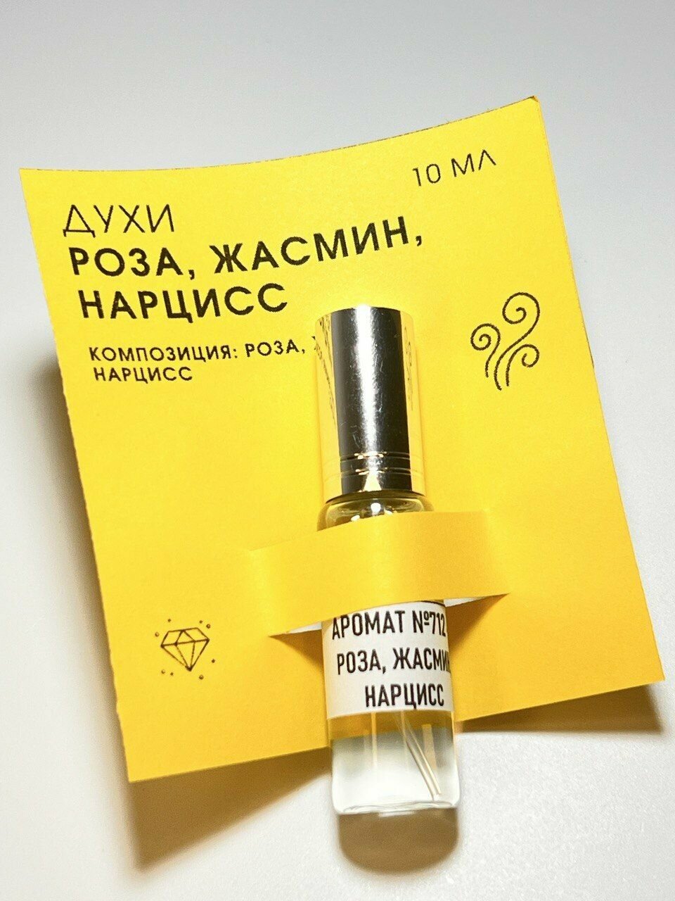 Роза жасмин нарцисс духи женские духи унисекс духи на основе масел духи в открытках стеклянный флакон-спрей