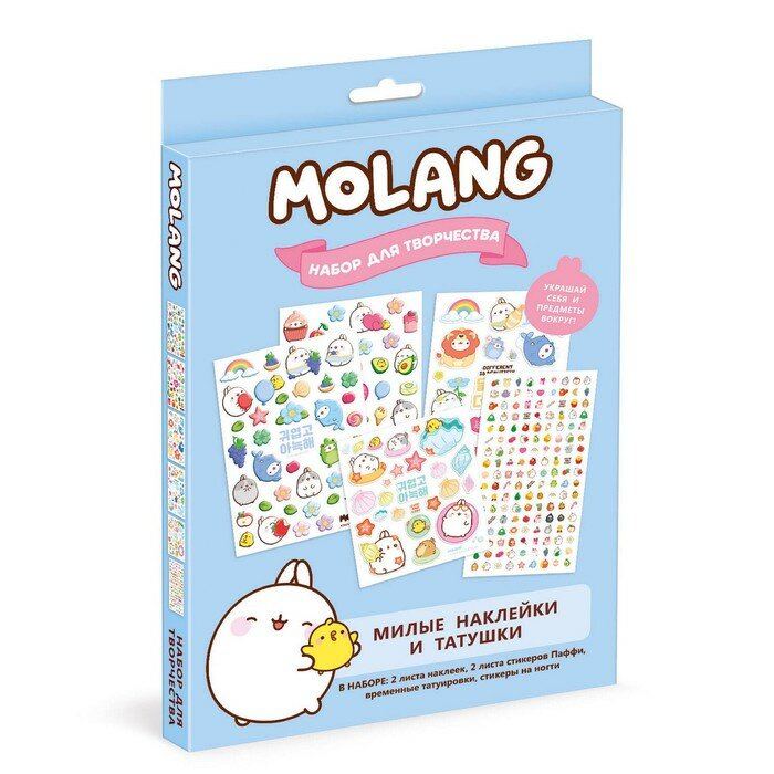 Molang. Милые наклейки и татушки. Голубой ОРИГАМИ - фото №1