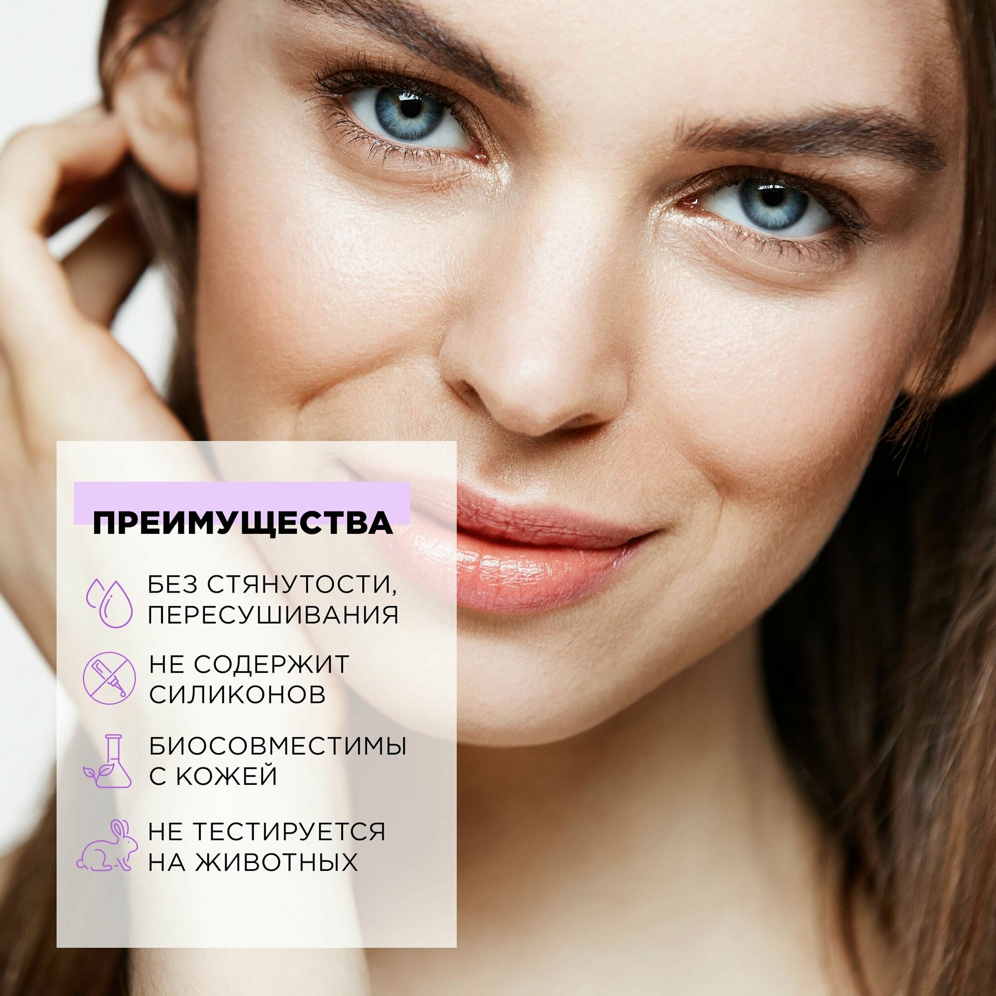MIXIT Увлажняющий крем для век от темных кругов с гиалуроновой кислотой YOUR SKIN, 30 мл — фото 1
