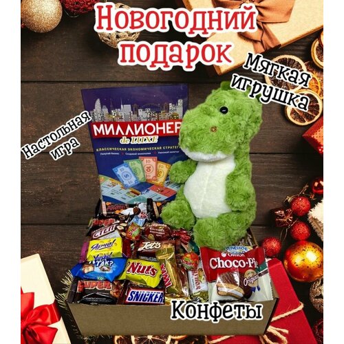 Сладкий новогодний подарок /сюрприз для детей на новый год 2024( мягкая игрушка , Настольная игра 