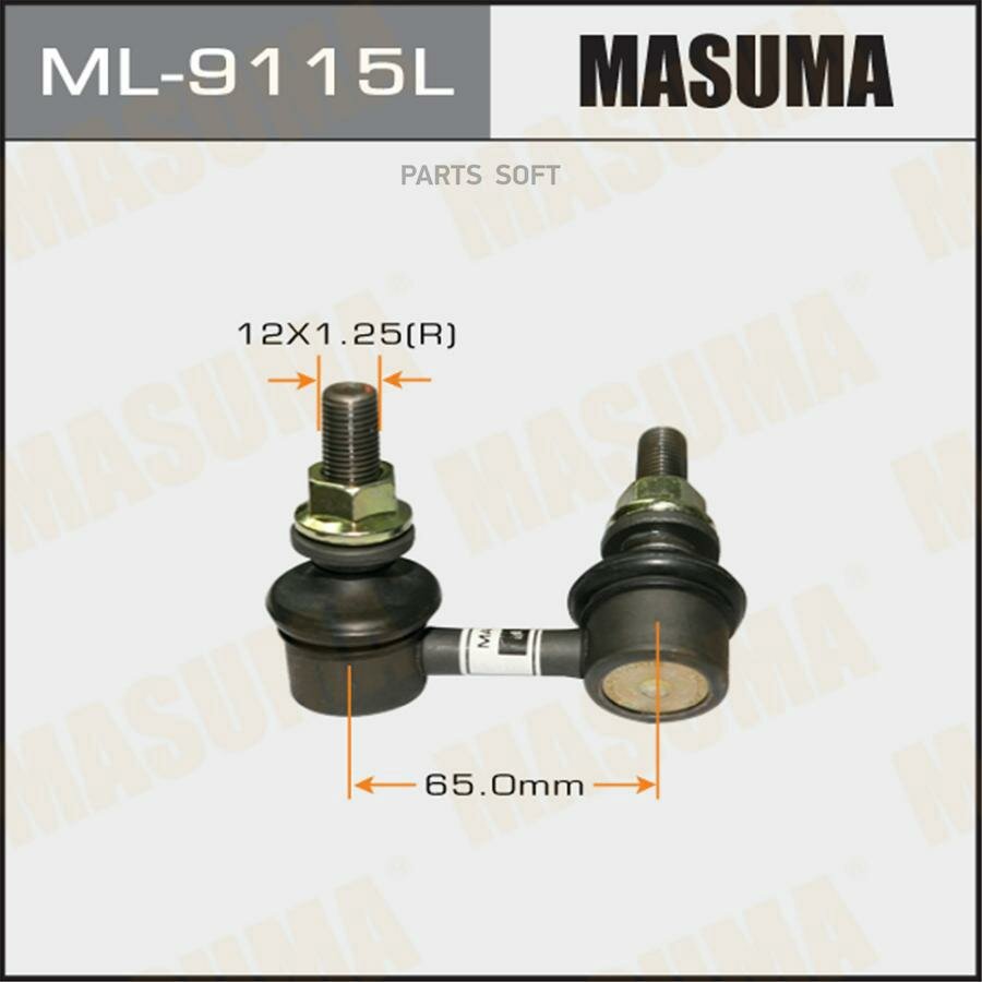 Стойка стабилизатора пер. лев. NISSAN NAVARA (D40), PATHFINDER (R51) 05-> MASUMA ML-9115L | цена за 1 шт
