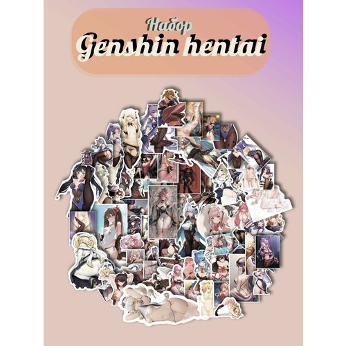 Набор стикеров/наклеек Genshin hentai, 4 листа А5, 74 стикера