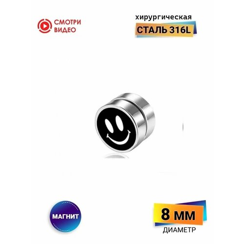 Пирсинг Sharks Jewelry, черный