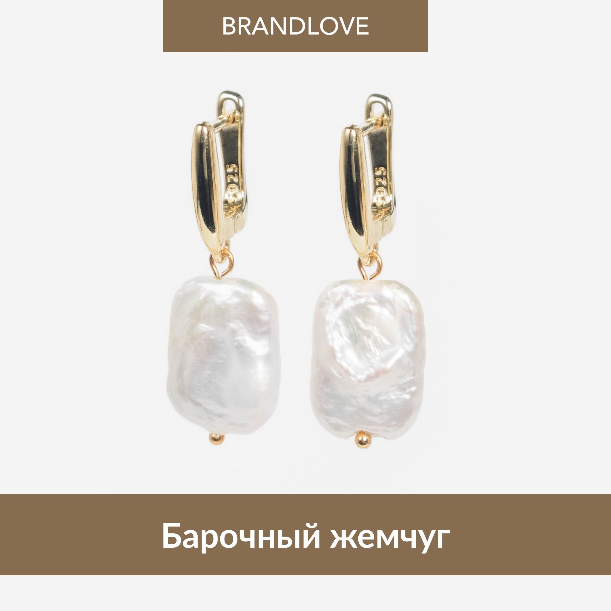 Серьги с подвесками BL Jewelry Аrtisan