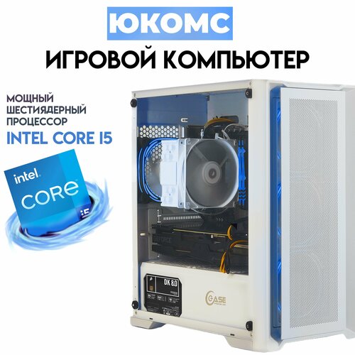 Игровой PC юкомс Ryzen 5 3600X, RTX 4080 16GB, SSD 1TB, 32GB DDR4, БП 700W, win 10 pro, Big white case