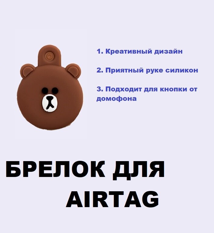 Брелок для airtag розовый