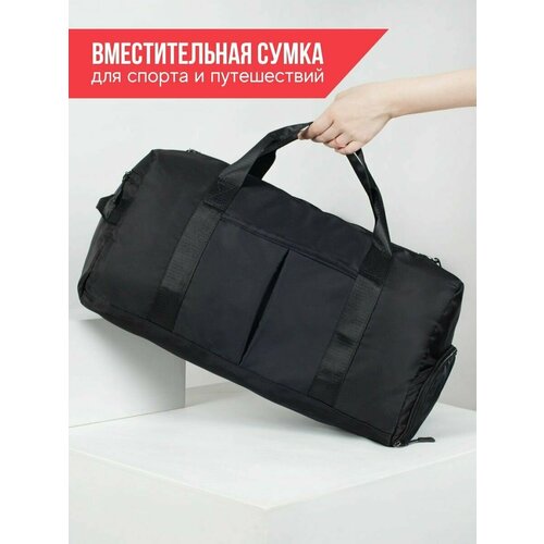 сумка дорожная сумка спортивная bitex 24 542 фп поп арт нейлон Сумка sport_bag_black, 50х25, черный