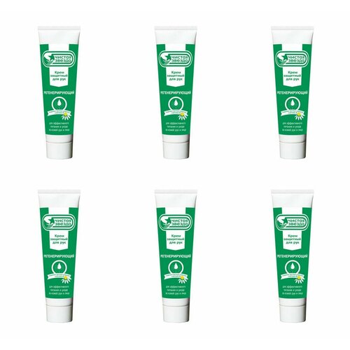Чистая звезда Крем для рук Регенерирующий, 100 мл - 6 шт