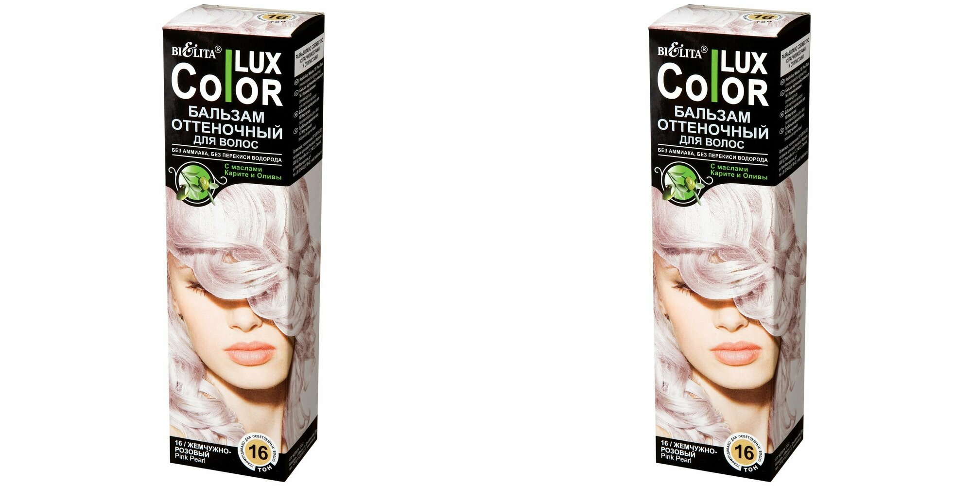 Белита Бальзам оттеночный для волос Color lux 16 жемчужно-розовый 100 мл/уп, 2 уп.