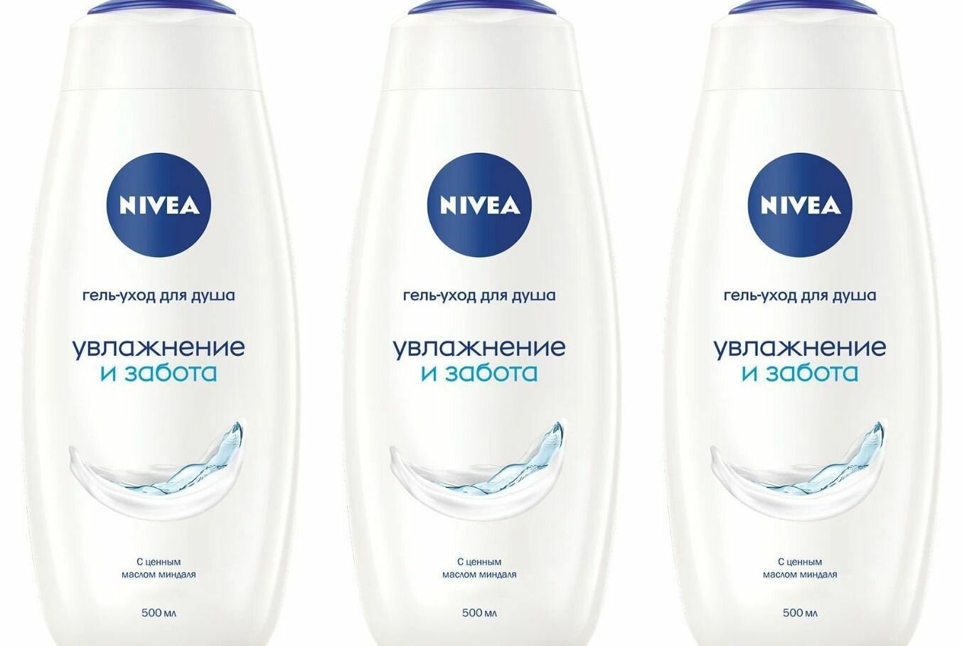 Nivea Гель-уход для душа Увлажнение и забота, 500 мл, 3 шт