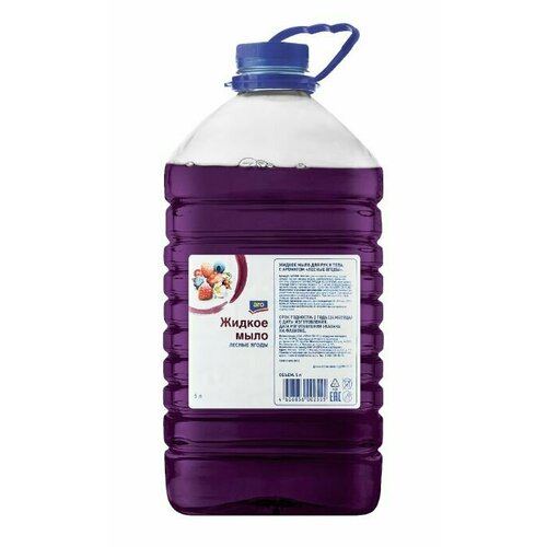 Aro Мыло жидкое Лесные ягоды 5л