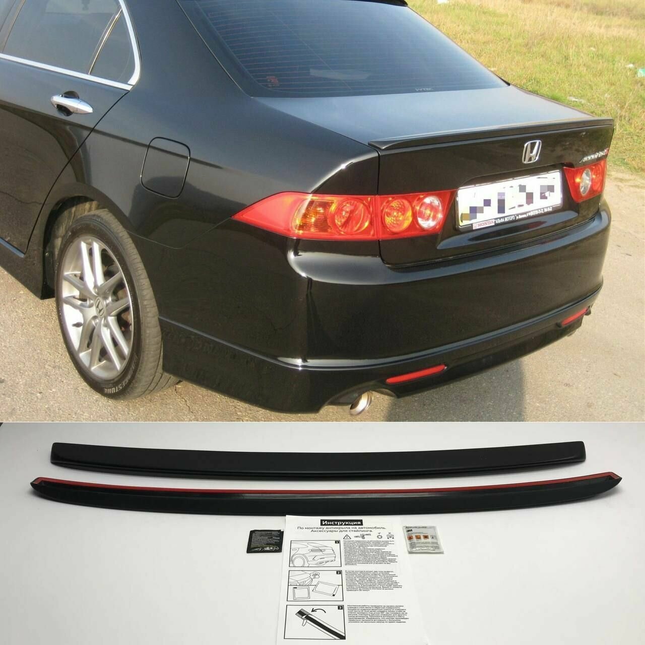 Лип - спойлер на крышку багажника Honda Accord 7 2002 - 2008