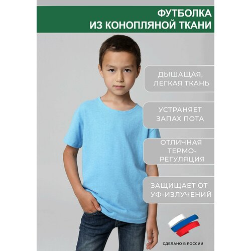 фото Футболка uzor wear, размер 128-134 (8-9 лет), голубой