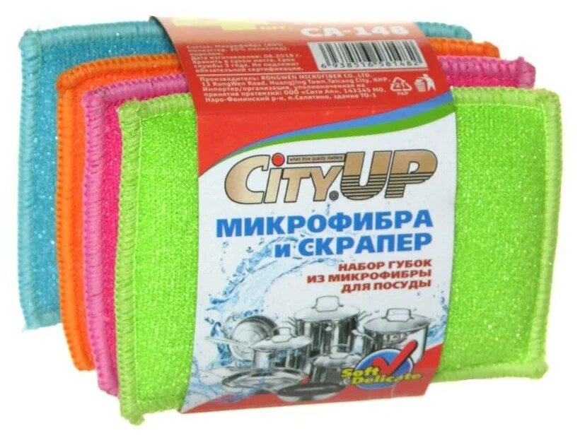 Губки City-Up из микрофибры набор 8 штук