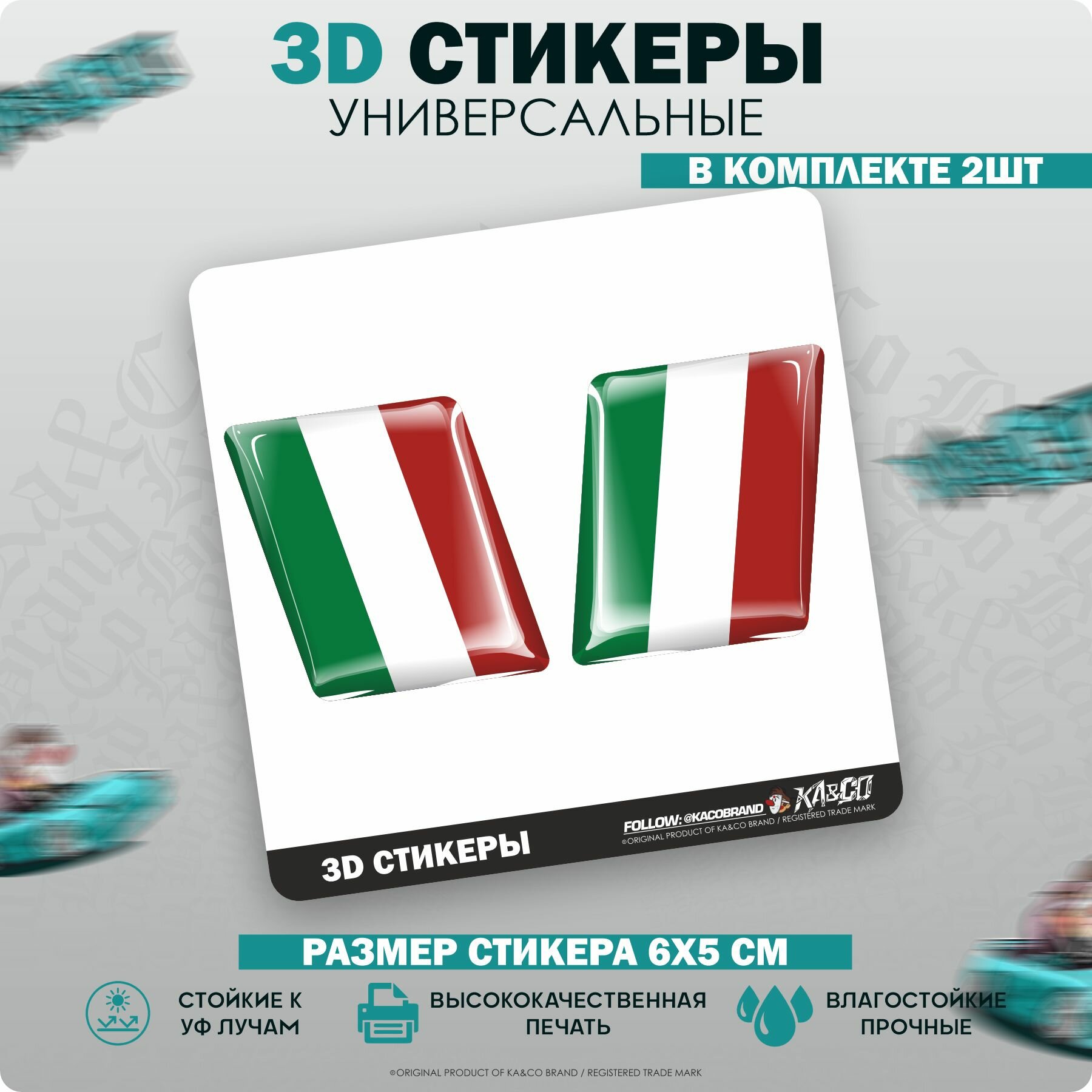 3D Наклейки стикеры шильдик - Флаг Италии