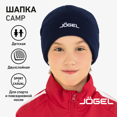 Шапка бини Jogel, размер детский, синий