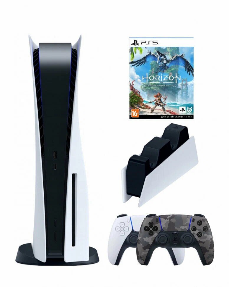 PS5 (ПС5) Игровая приставка Sony PlayStation 5 (3-ревизия)+2-й геймпад(камуфляж)+зарядное+Horizon, 825 ГБ