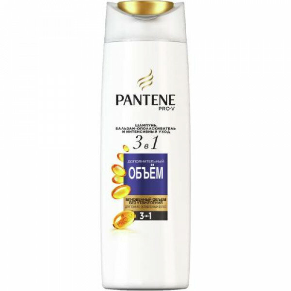 Шампунь и бальзам-ополаскиватель Pantene Pro-V 3 в 1 Дополнительный объем, 360 мл - фото №9