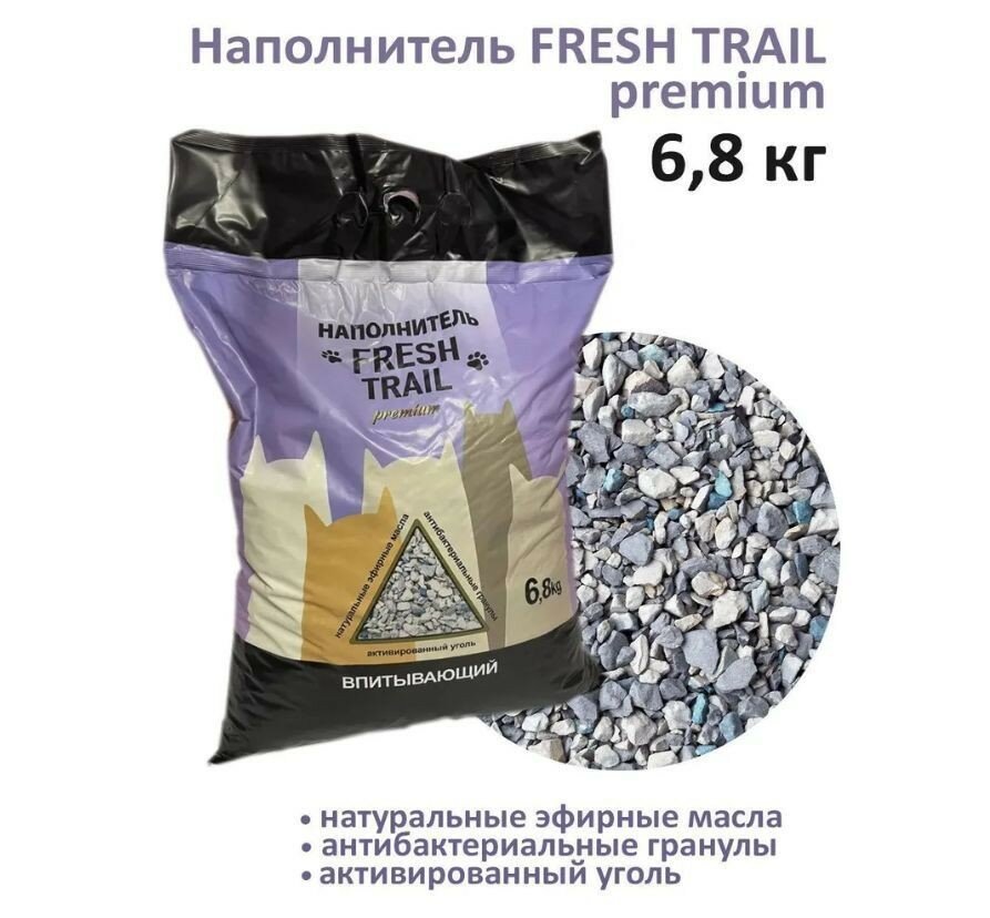 Fresh Trail Premium наполнитель кремниевый, впитывающий 6,8 кг - фотография № 3