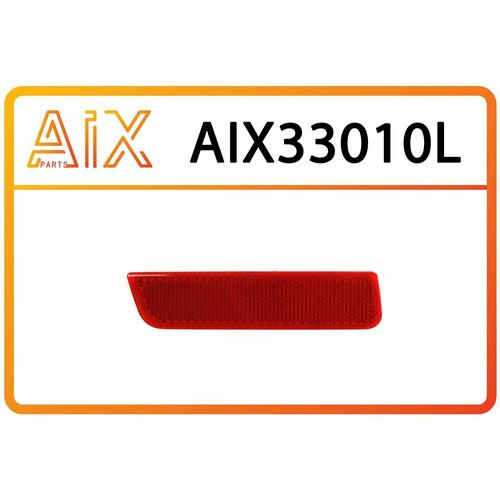 Катафот Заднего Бампера Левый Aix33010l / 8200384035 / 265654344r AIX арт. AIX33010L