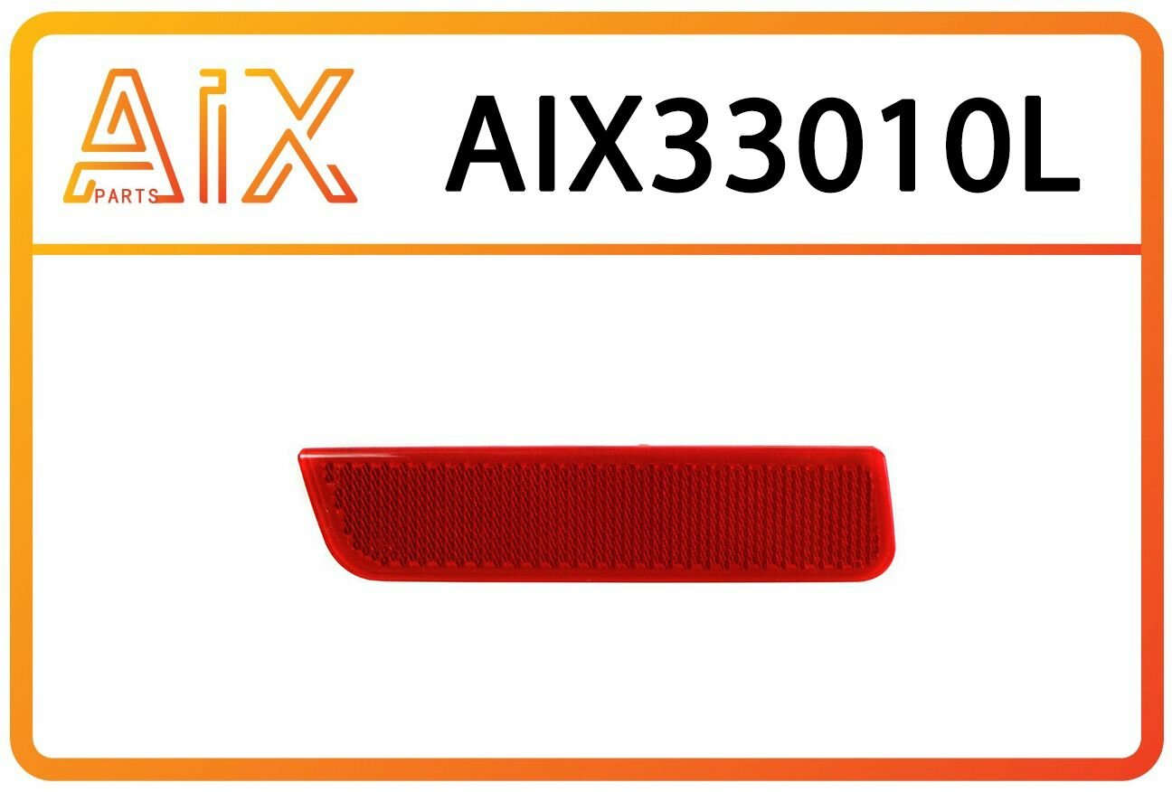 Катафот Заднего Бампера Левый Aix33010l / 8200384035 / 265654344r AIX арт. AIX33010L