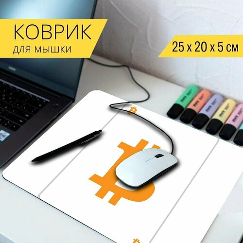 Коврик для мыши с принтом Игральная карта, биткоин, оранжевый 25x20см.